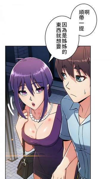 羞羞韩漫app