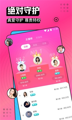 将爱直播5758app下载