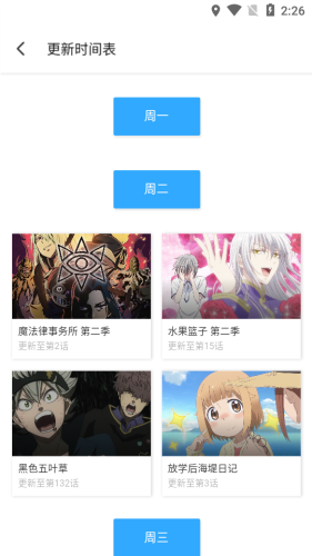 唧唧漫画APP