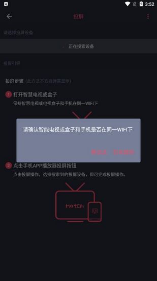 樱花动漫应用app下载正版
