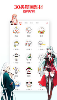 嘿嘿连载免费新版