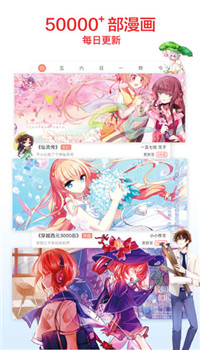 嘿嘿连载免费新版