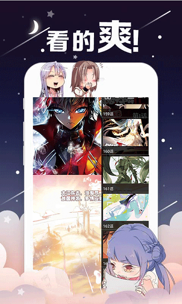 双男主漫画