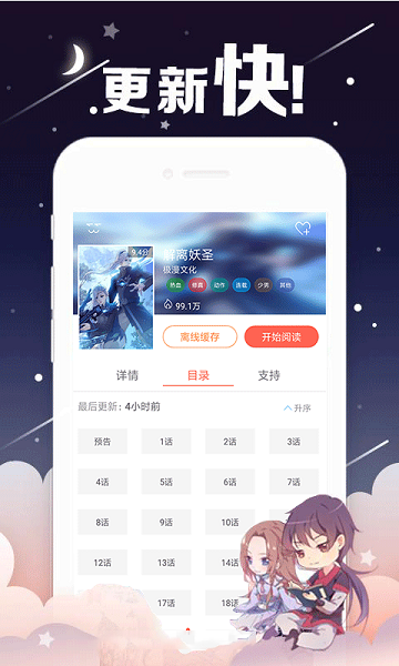 双男主漫画