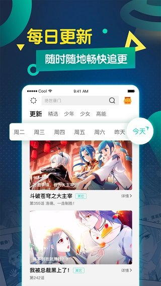 糖心漫画官方版免费