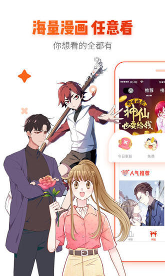 漫画大全之无彩翼漫