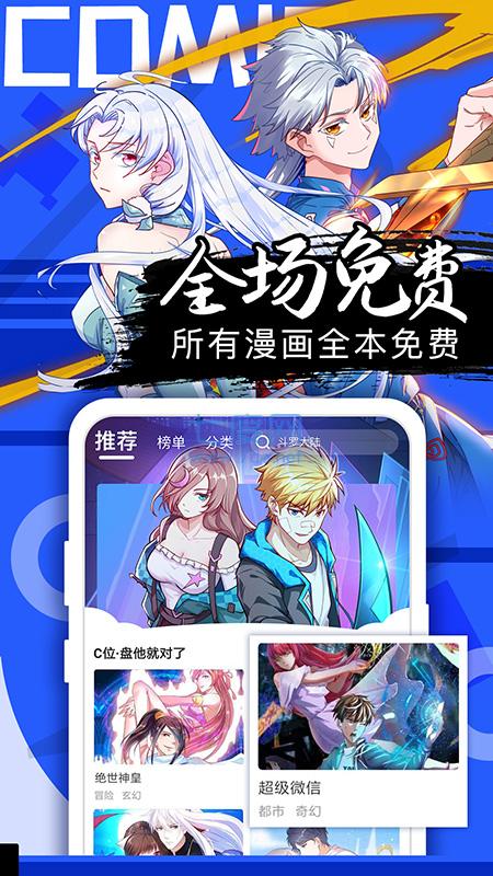 韩剧漫画