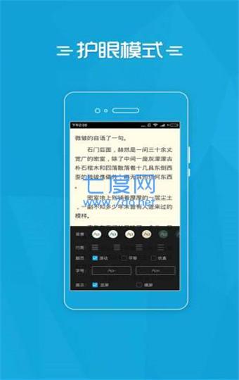 海棠网