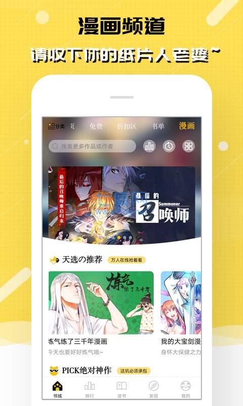 刺猬猫阅读旧版本