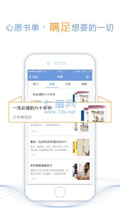 追书帮