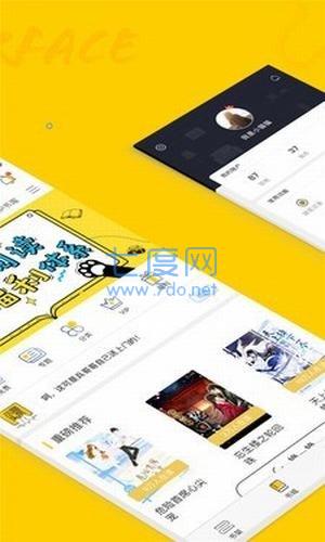 趣书网手机版TXT电子书