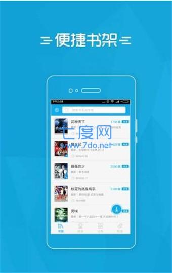 海棠网