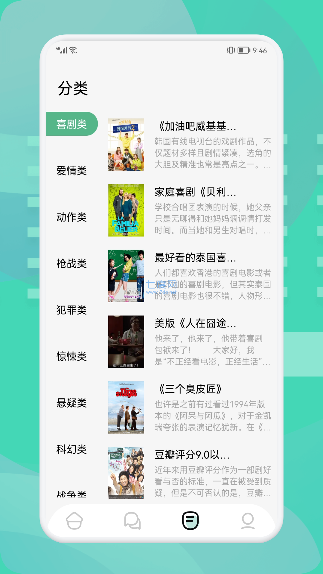 金鸿追书大师
