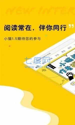 趣书网手机版TXT电子书