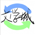 御书屋海棠书屋