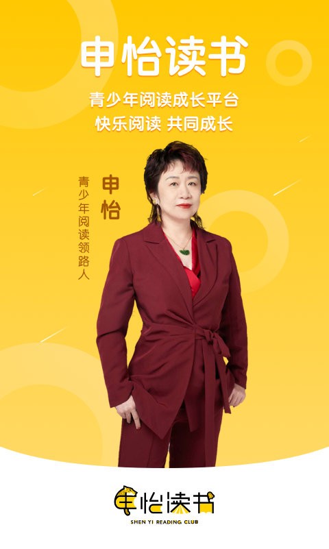申怡读书官方版 申怡读书app下载