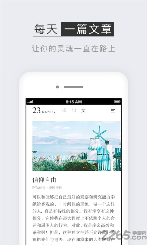 小独手机版 小独app下载