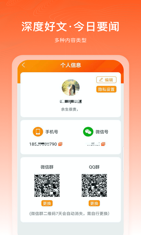 千阅宝官方版 千阅宝app下载
