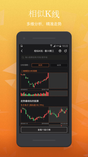 股航家