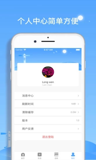 汇股票