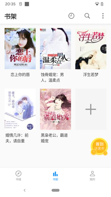 云阅网官方版