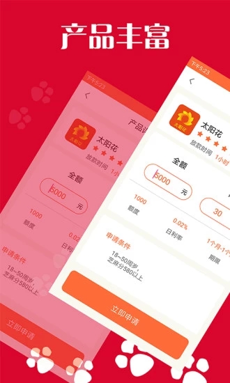 金东金融白条