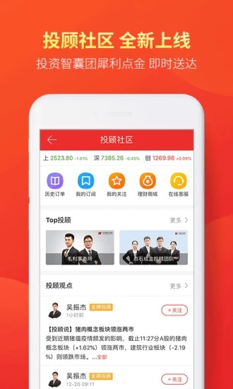 万联e万通