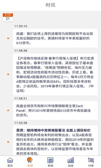 原油期货现货宝