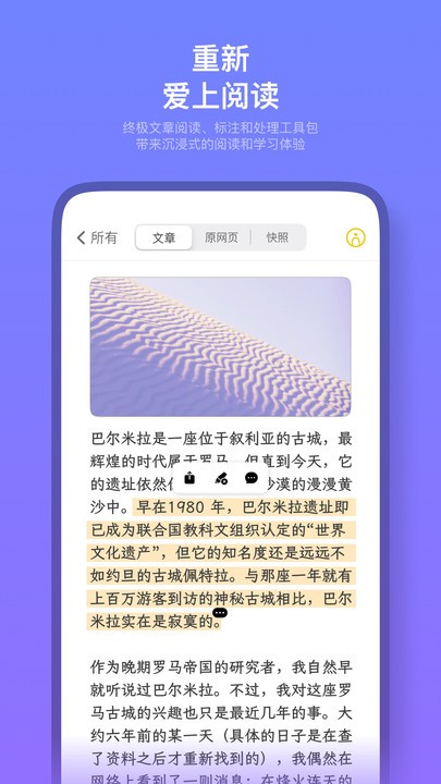 cubox app