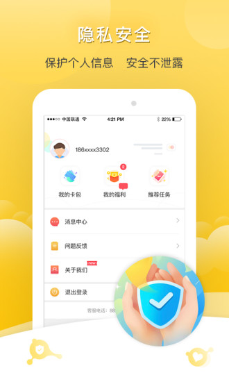 悟空信用卡