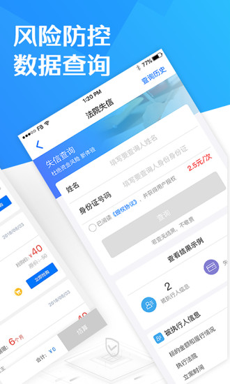 宝收