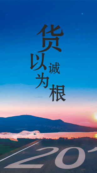 博易大师期货软件