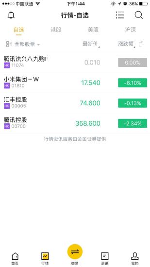 金銮羊羊
