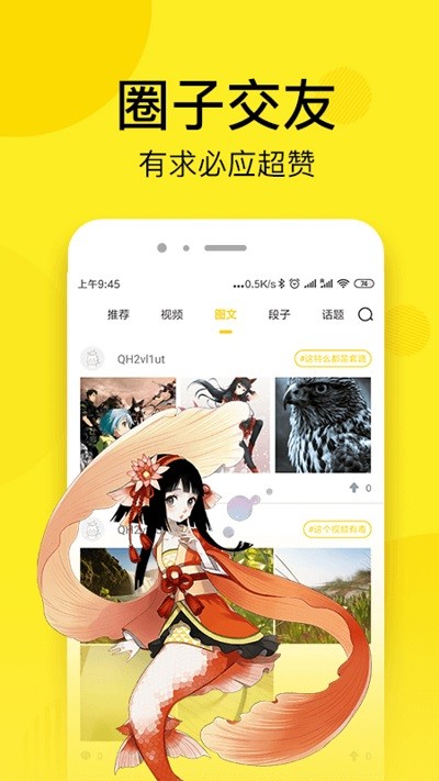 七毛免费漫画官方版