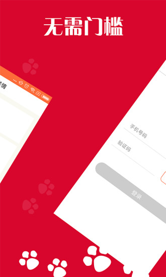金东金融白条