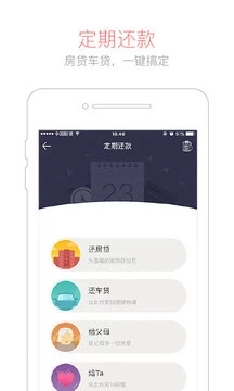 京东钱包