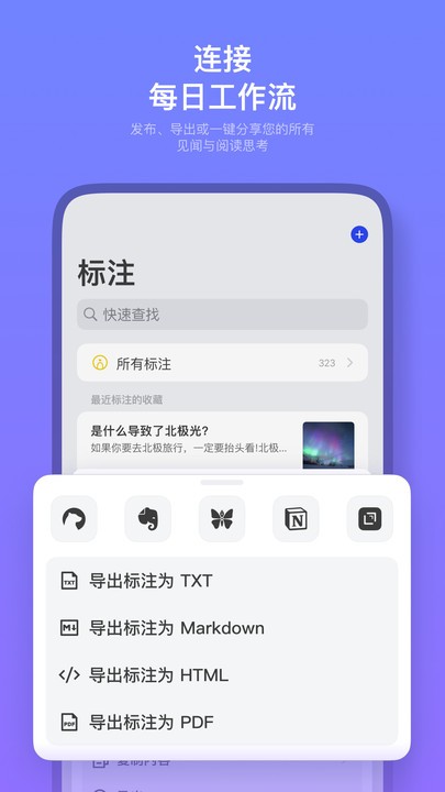 cubox app