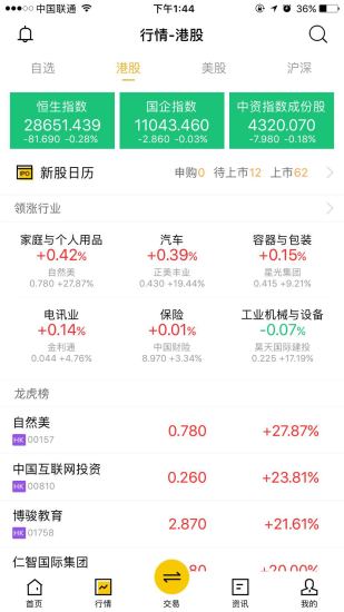 金銮羊羊