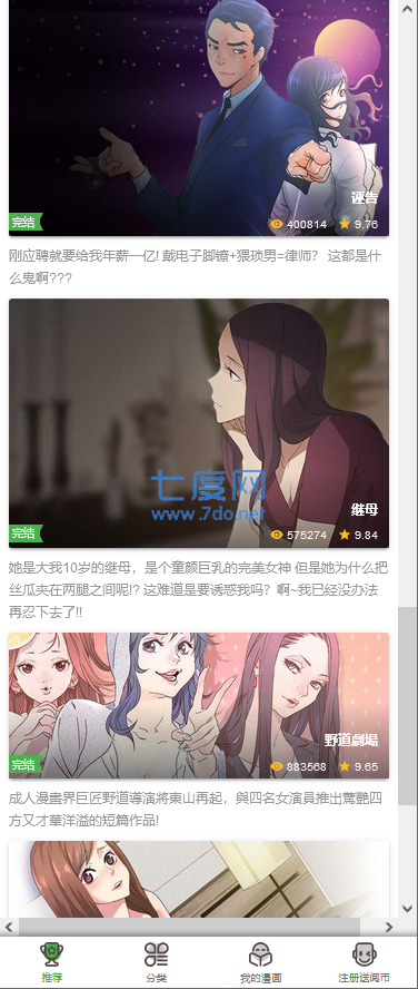 mimei.store
