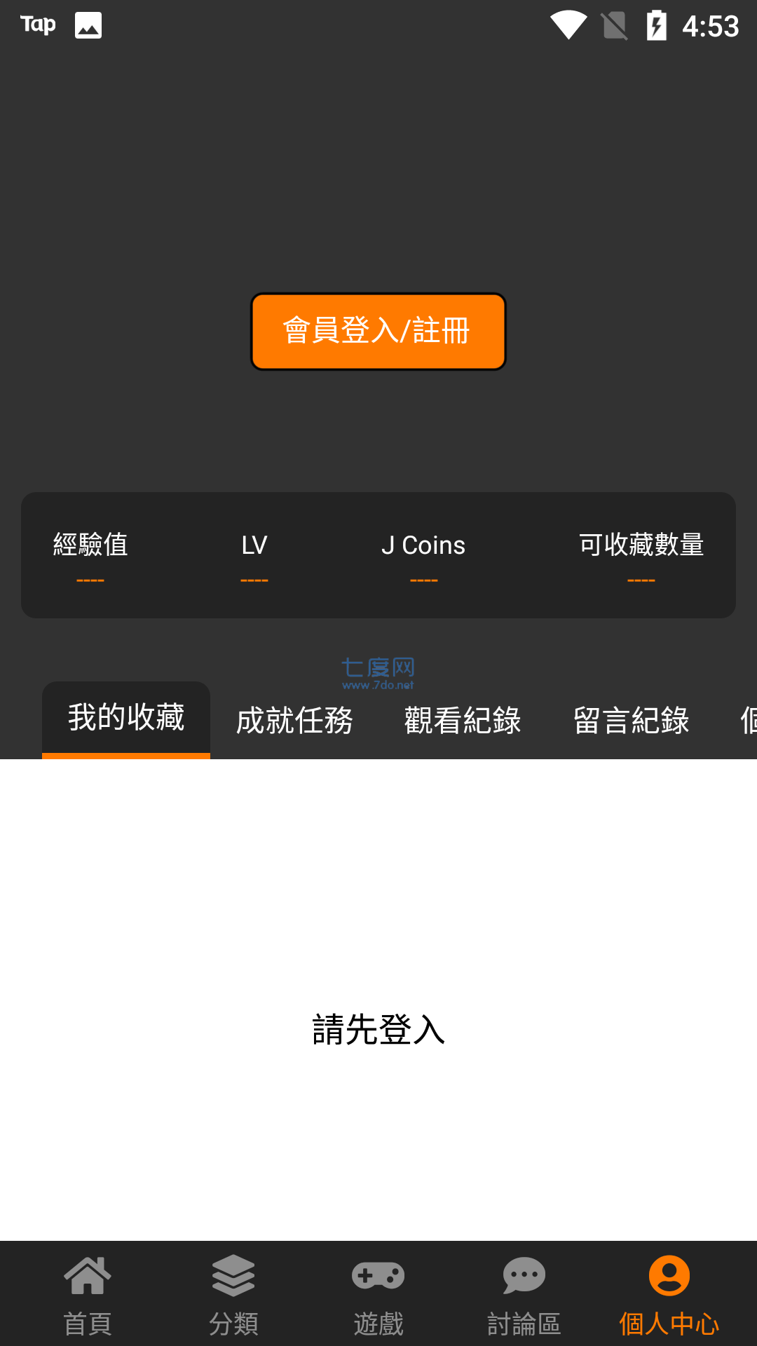 jmcomic.mobi免费