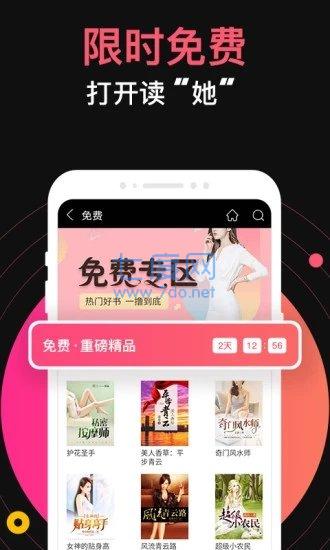 九桃小说