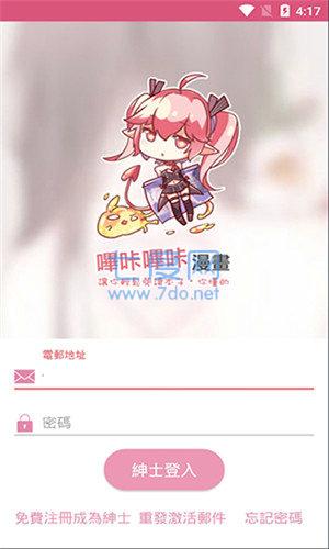 picacomic2.2.1.3.3.4.apk12.86