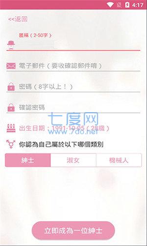 picacomic2.2.1.3.3.4.apk12.86