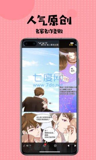 acg动漫官网版