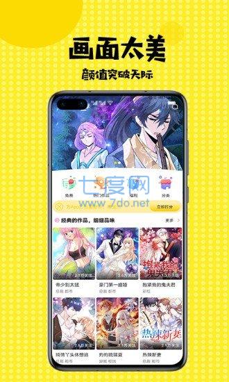 acg动漫官网版