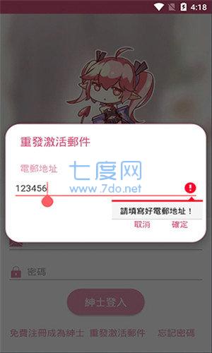 picacomic2.2.1.3.3.4.apk12.86