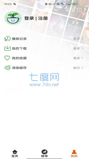 番茄动漫