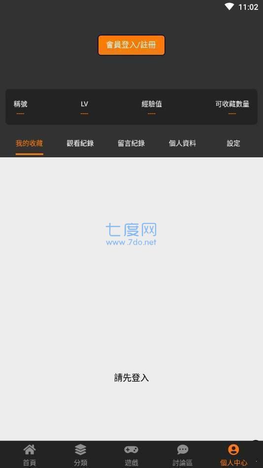 jmcomic.mobi最新版