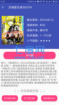 喵绅hcmoicgithub