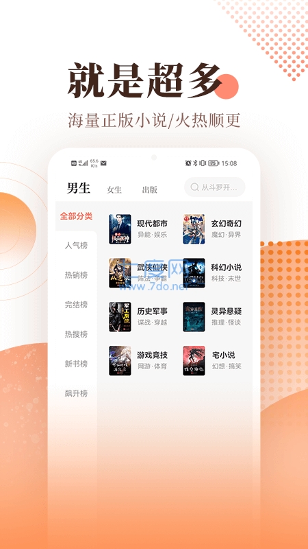 Esj轻小说